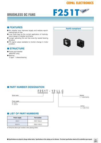 COPAL F251T 无电刷DC风扇（DC Fans） 选型册