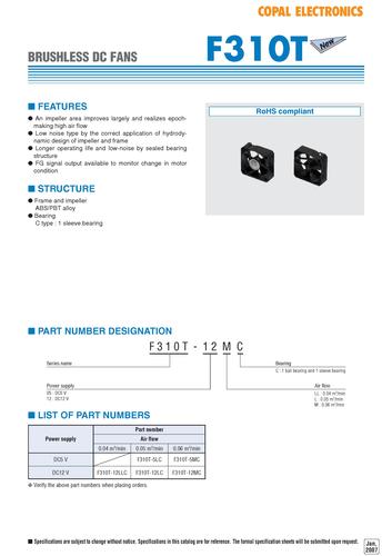 COPAL F310T 无电刷DC风扇（DC Fans） 选型册
