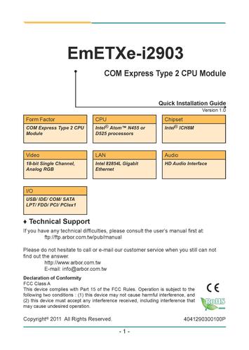 COM Express 模块 EmETXe-i2903 产品快速安装指南(英文)