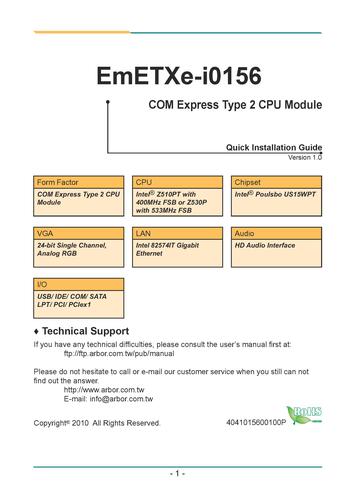 COM Express 模块 EmETXe-i0156 产品快速安装指南