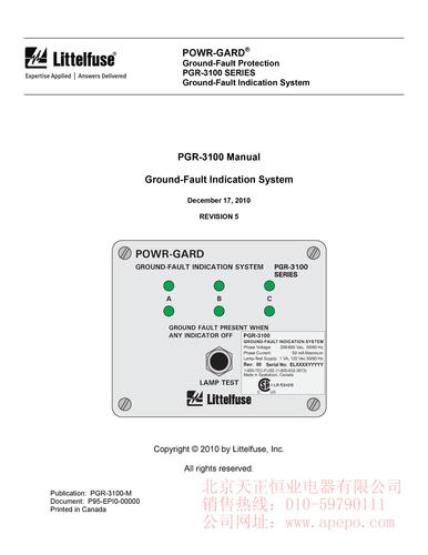 Littelfuse_ProtectionRelays_PGR-3100-M[1]