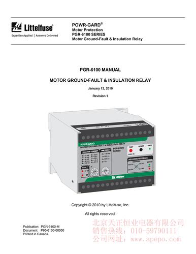 Littelfuse_ProtectionRelays_PGR-6100-M[1]