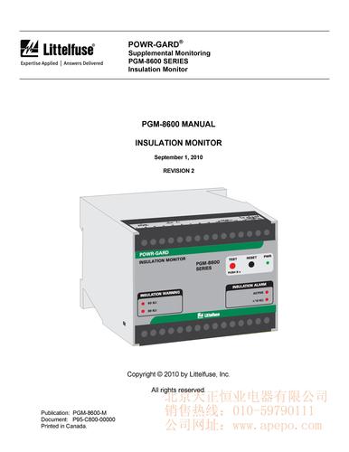 PGM-8600 马达接地故障继电器 英文手册