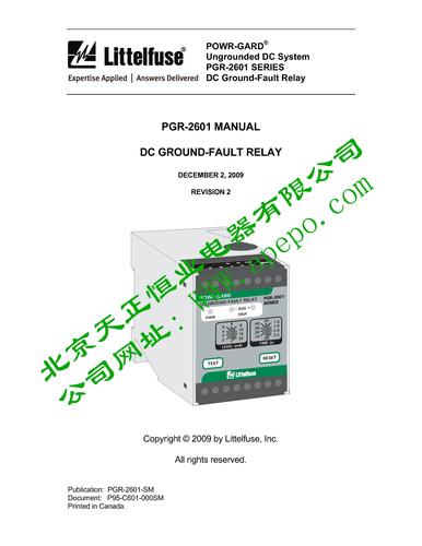PGR-2601 直流接地故障继电器 英文手册