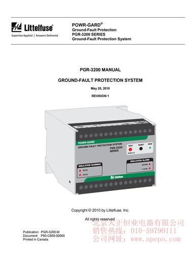 PGR-3200 接地故障保护继电器 英文手册