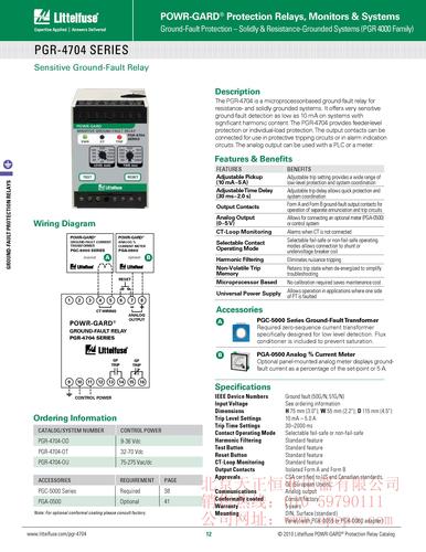 PGR-4704[1] 接地故障保护继电器 英文简介