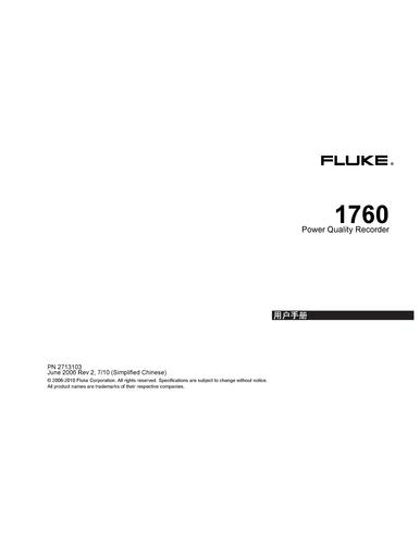 Fluke 1760 三相电能质量记录仪 Topas入门指导