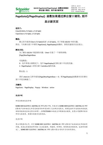 函数如果通过弹出窗口调用，则不显示新页面