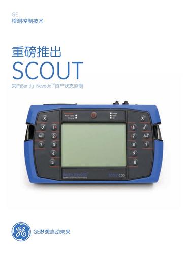 Scout 100 中文手册