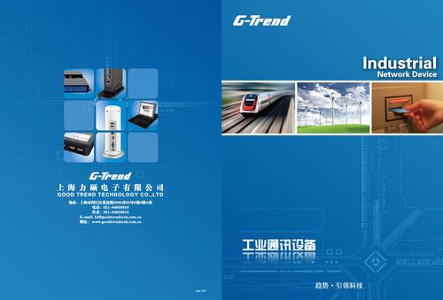 上海力硕产品选型手册