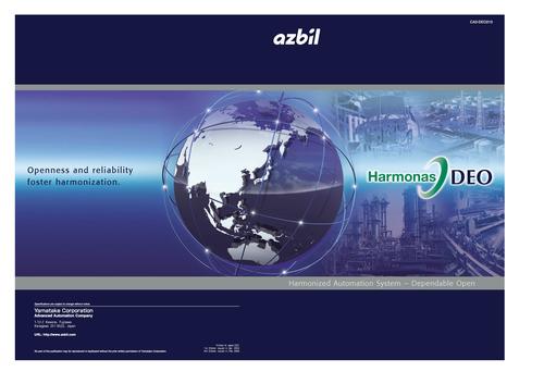 azbil Harmonas-DEO宣传资料（英文）