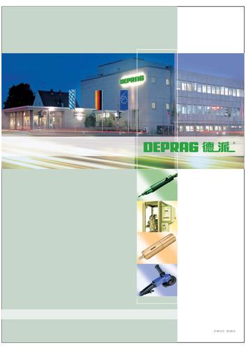 DEPRAG德派全系列产品选型手册D0012CN