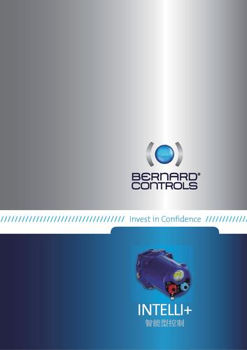 INTELLI+智能型控制 执行机构 手册