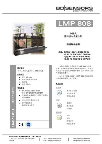 德国BD SENSORS 投入式液位计 LMP 808 产品样本