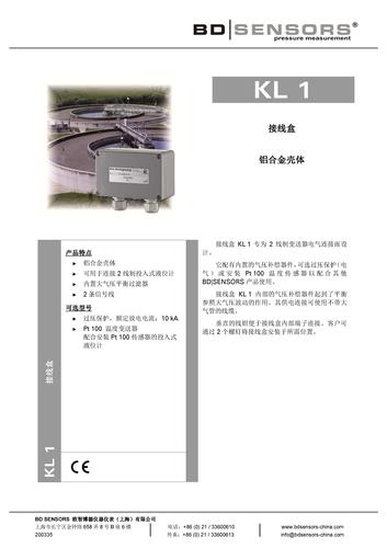 德国BD SENSORS 接线盒 KL 1产品样本