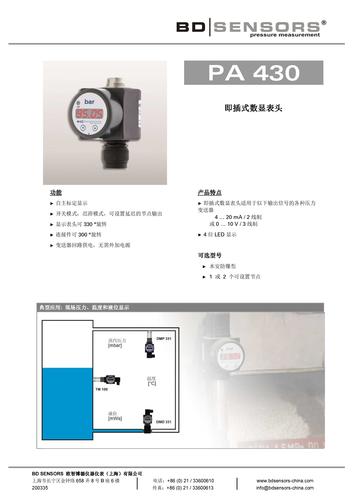 德国BD SENSORS 即插式数显表头 PA 430 产品样本