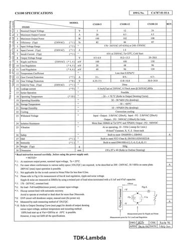 TDK-Lambda CS100系列 单体式电源 规格书