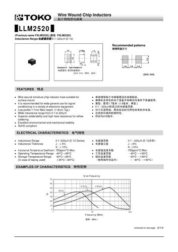 TOKO高频固定电感-LLM2520绕线型贴片电感（Wound chip inductors）