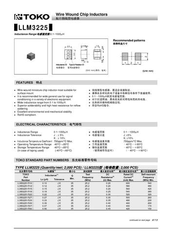 TOKO高频固定电感-LLM3225绕线型贴片电感（Wound chip inductors）
