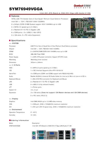 艾讯宏达 SYM76949VGGA 支持ISA卡的G41芯片组ATX主板 产品简介