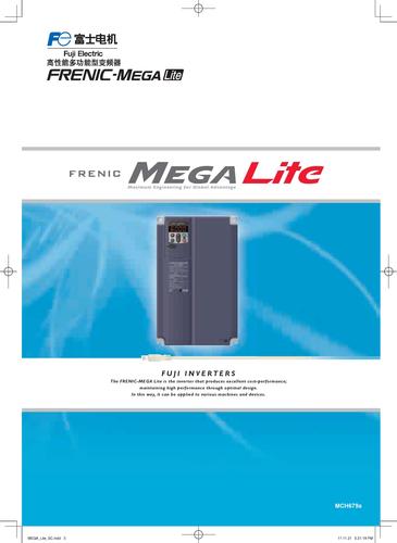 FUJI-富士 高性能多功能FRENIC-MEGA Lite系列变频器样本