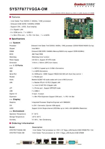 艾讯宏达 板载内存嵌入式主板SYS7F877VGGA-OM