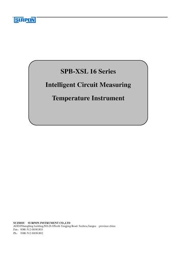 SPB-XSL16温度巡检仪英文版