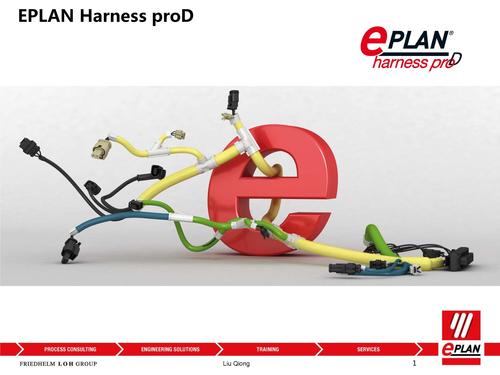 EPLAN Harness proD 3.1在线研讨会