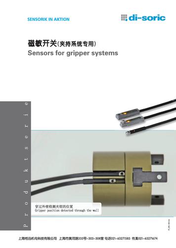 德国di-soric 磁敏开关（夹持系统专用）产品样本