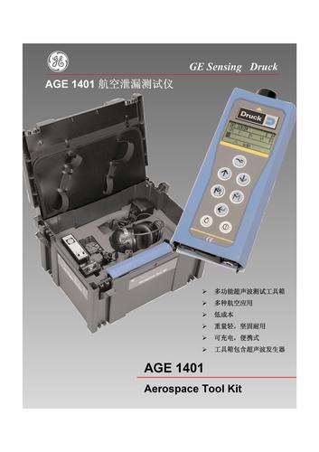 GE NTC热敏电阻： NC08型0805式SMD式热敏电阻芯片产品说明书
