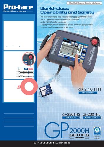 Pro-face GP2000H系列手持式图形操作界面 产品样本