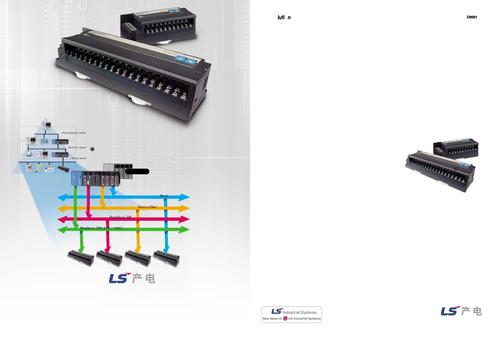 LS(LG) SMART I/O系列可编程逻辑控制器（远程模块）产品介绍（中文）