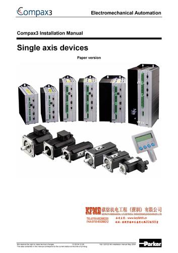 派克 Compax3技术手册下载