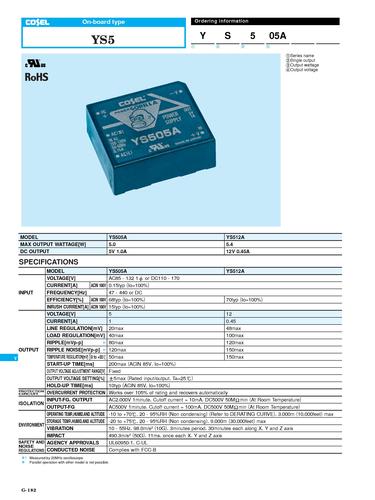 COSEL科索 YS505A模块电源产品说明书