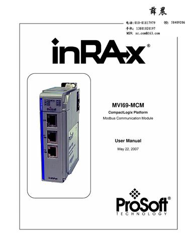 A-B 1769系列PLC MODBUS通讯模块资料下载