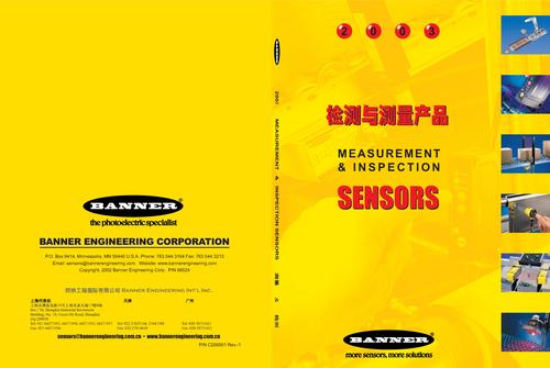 BANNER 测量检测传感器（2003）中文资料