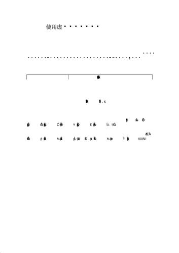 使用虚拟仪器技术降低您的测量成本