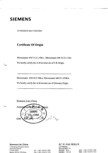 西门子MM4系列变频器产地证明