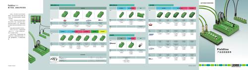 菲尼克斯电气FieldLine产品选型速查表