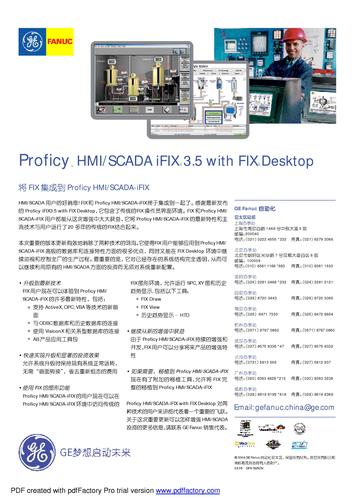 Proficy HMI/SCADA iFIX 3.5 with FIX Desktop