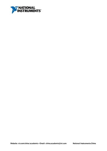 NI虚拟仪器技术在院校教学与实验中的应用