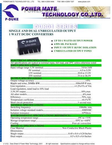 博大 DUR01系列 DC/DC 电源