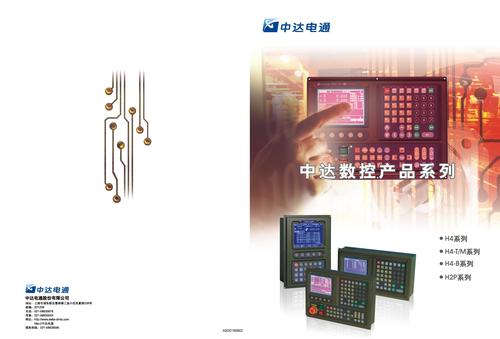 Delta 数控产品 使用说明书