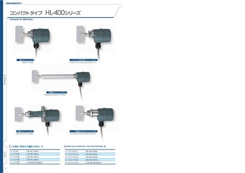 东和HL-400料位开关