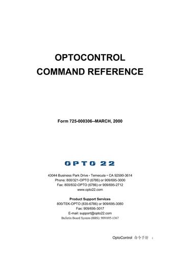 OptoContorl命令中文参考手册