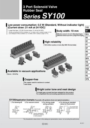 日本SMC SY100系列3通电磁阀/弹性密封 选型资料