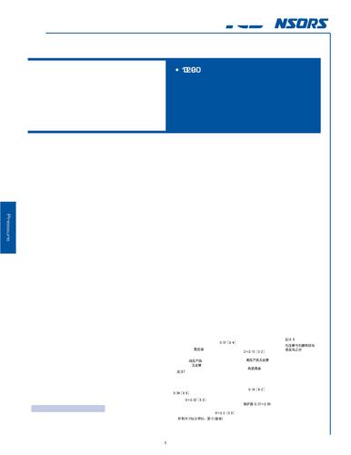 IC Sensors PC板封闭式压力传感器 LP_1220型介绍(江门利德代理)