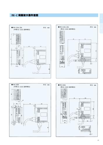 MITSUBISHI MR-C伺服系统伺服放大器外形图