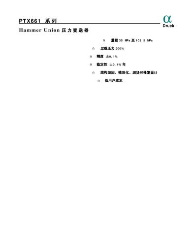GE NTC热敏电阻：NHQT型0402式表面安装片式元件 产品说明