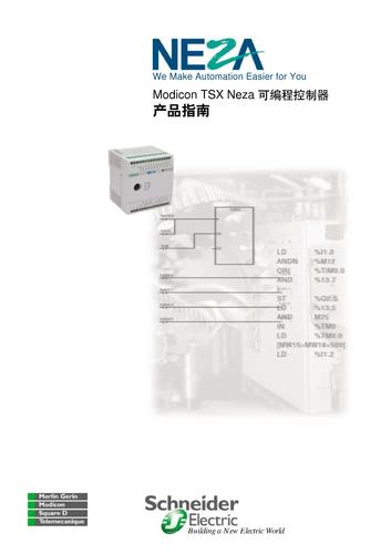 施耐德电气 NEZA PL707 WIN编程软件操作手册